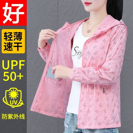 Woodpecker Ice Silk Scream Vêtements pour les femmes en été Nouveaux UV Veste de vêtements de crème solaire respirant Vestes de crème solaire minces poudre ensoleillée xxs [Favoris et préfère la livraison]