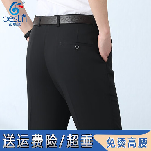 Baisi Schild Eisseidehose Herren Sommer dünne mittlere lose Herrenanzughose für Männer Hose leichte Khaki 6630 29 Taillenumfang 2 Fuß 2