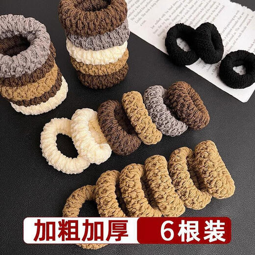 Jisenjia thick high-elastic hair band rubber band Internet celebrity same high ponytail head rope durable hair band women's hair accessories thick towel ring mixed color (6 pieces)