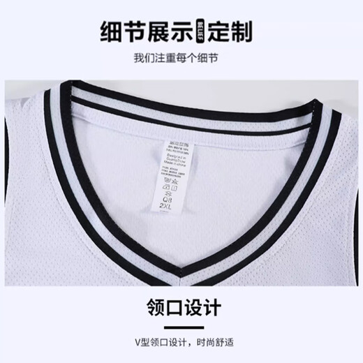 凡克步篮球服套装定制大学生比赛队服训练运动背心男女儿童美式新款球衣 719-黑金 S码（150-155CM 64-74斤）
