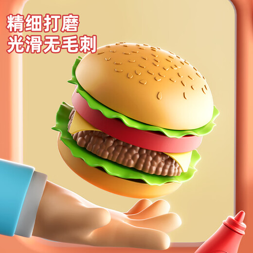 喜迪奇儿童厨房过家家玩具仿真汉堡薯条冰淇淋切切乐男孩3-6岁生日礼物