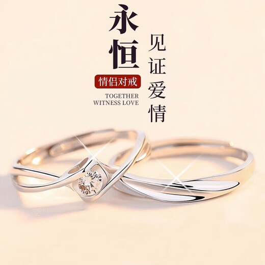 DRPT950 platinum ring plain ring platinum pair of rings for couples, a pair of men's and women's moissanite diamond rings, wedding rings, Valentine's Day, eternal true love, 1 male ring, the default is live, please contact customer service if you are closed.