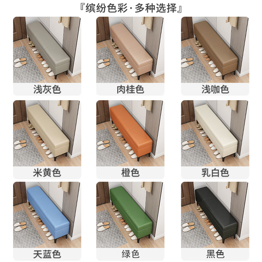 
Yonghuan small apartment with extremely narrow shoe changing stool 30 wear shoe stool stool bed stool entrance entrance door ultra narrow long bench Orange 15657 43cm 130x30x storage