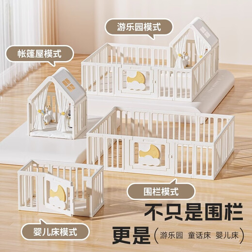 Qiaolexiong baby game fence guardrail indoor home baby floor fence children's fence 180*200
