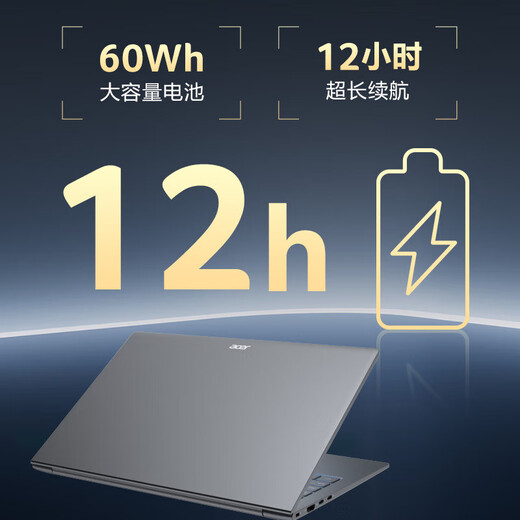 Необыкновенный ультратонкий ноутбук Acer Go Air весом менее 1 кг, корпус из магниевого алюминия, студенческий игровой бизнес, офис, стандартное давление ядра, 14 дюймов, Core5, 210H, 32G, 1T, 2,2K-серый.