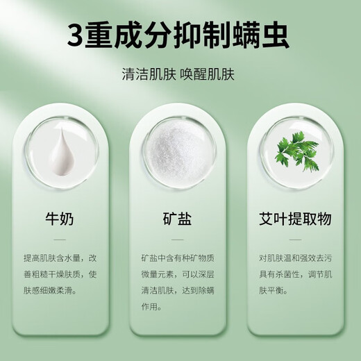 Jinya Bath Salt Milk Bath Salt Rose Salt Exfoliating Body Bath Rub Salt Rub Mud Scrub Bath Ball Milk Silky Beauty Bath Salt 10 Bags