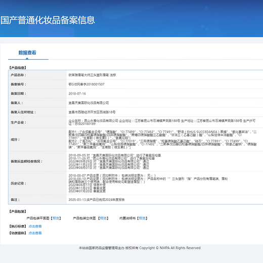 L'Oreal Eyebrow Master Three-head Shaping Eyebrow Pencil, light brown, long-lasting, non-smudged, natural outline, long-lasting, waterproof and not easy to fade