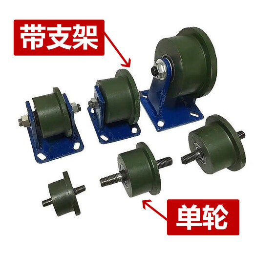 Roue d'athlétisme à face / Type T Poulle de piste / trains Poulle de métro / poulie de rail léger / Alevateur de carreaux Poulleuse / roue lourde G2SC 12045 # Type T pondéré en acier (y compris support)