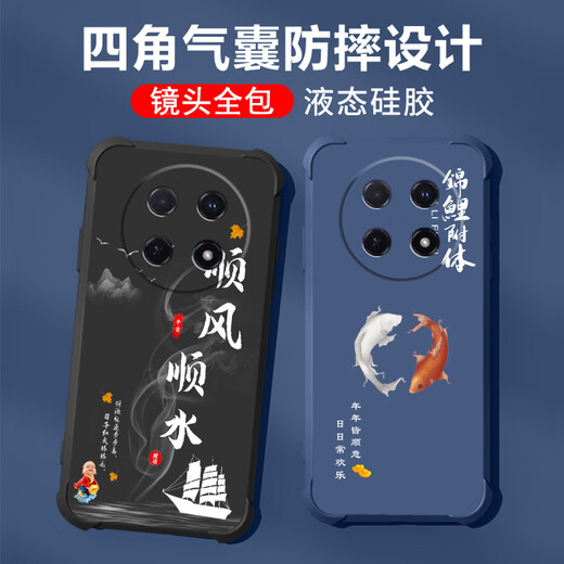 不辣适用华为畅享70pro手机壳男款镜头全包边液态硅胶四角气囊防摔保护套微磨砂励志文字卡通新款 ou1283做个俗人-炫酷黑 畅享70pro【单壳】