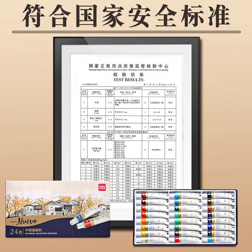 Deli Chinese Painting Pigments Beginner Set Tools Full Set of 24 Colors Non-toxic Professional Mineral Ink Painting Chinese Painting Tools and Materials Full Set of Art Student Entry-Specific Student Brush Pens Cost-effective 12 Colors 5ml 13-piece Set + 30 Rice Papers + 2 Brush Pens