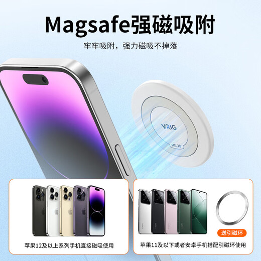 VRIG MG-20 mobile phone rear selfie mirror HD MagSafe magnetic Vlog Internet celebrity live broadcast photo portable mirror IPhone17 selfie artifact reflector photography accessories