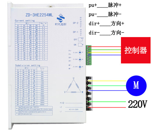 Yue Changsheng three-phase 86 stepper motor set 12.5Nm8.5Nm6Nm4Nm driver 2254ML body length 1 86 motor bracket