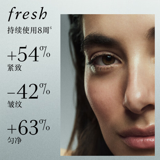 99% new Fresh Li Yunrui's same style Fuleishi Black Tea Condensation Time Rejuvenation Pilates Essence 50ml Firming and Rejuvenating