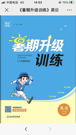 Fujian Provinz Winter Urlaub Upgrade Training für Sommerferien -Upgrade Chinesische Mathematik Englisch Fujian Education Edition 12356 Band 1, 2, 3, 5, 6 Band 1, 2, 5, 6, 2, 2, 2, 2, 2, 2, 2, 2, 2, 2, 2, 2, 2, 2, 2, 2, 2, 2, 2, 2, 2, 2, 2, 2, 2, 2, 2, 2, 2, 2, 2, 2, 2, 2, 2, 2, 2, 2, 2, 2, 2, 2, 2, 2, 2, 2, 2, 2, 2, 2, 2, 2, 2, 2, 2, 2, 2, 2, 2, 2, 2, 2, 2, 2, 2, 2, 2, 2, 2, 2, 2, 2, 2, 2, 2, 2, 2, 2, 2, 2, 2, 2, 2, 2, 2, 2, 2, 2, 2, 2, 2, 2, 2, 2, 2, 2, 2, 2, 2, 2, 2, 2, 2, 2, 2, 2, 2, 2, 2, 2 2, 2, 2, 2, 2, 2, 2, 2, 2, 2, 2, 2, 2, 2, 2, 2, 2, 2, 2, 2, 2, 2, 2, 2, 2, 2, 2, 2, 2, 2, 2, 2, 2, 2, 2, 2, 2, 2, 2, 2, 2, 2, 2, 2, 2, 2, 2, 2, 2, 2, 2, 2, 2, 2. 2, 2, 2, 2, 2, 2, 2, 2, 2, 2, 2, 2, 2, 2, 2, 2, 2, 2, 2, 2, 2, 2, 2, 2, 2, 2, 2, 2, 2, 2, 2, 2, 2, 2, 2, 2, 2, 2, 2, 2, 2, 2, 2, 2, 2, 2, 2, 2, 2, 2, 2, 2, 2.