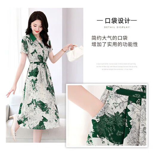 Vestido de seda de marca de alta gama OLJ para mujeres 2025 Summer Nuevo temperamento elegante y de moda Falda de encaje de seda de seda verde M