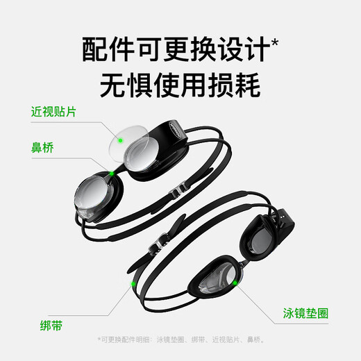 Light particles Holoswim2SE AR smart swimming goggles anti-fog high-definition waterproof myopia swimming goggles professional adult men and women