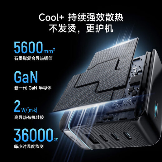 CUKTECH酷态科10号超级电能充Ultra充电器套装120W/100W四口快充接入米家兼容笔记本电脑苹果小米三星荣耀