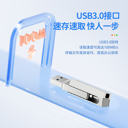 移速苹果16手机u盘64G高速30两用扩容128iPhone15 【新升级460MB_S】适用苹果15_16_安卓 128GB _苹果Lighting接口