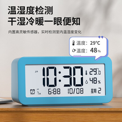 Compas electronic alarm clock multifunctional student special wake-up artifact electronic clock student and children alarm clock YQ2301 white
