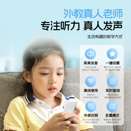 Listener Hearing Treasure K3 repeater 128G English listening AI Hearing Treasure Walkman ear-synchronizing new teaching materials portable learning machine English learning postgraduate entrance examination artifact K3 classic white 32G