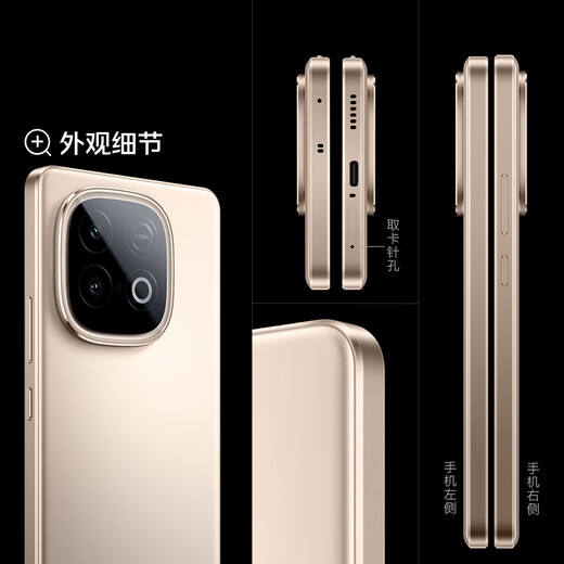 vivo Y300 GT 12GB+256GB 沙漠金 7620mAh超薄蓝海电池 天玑8400满血版 军工级耐用品质 AI手机