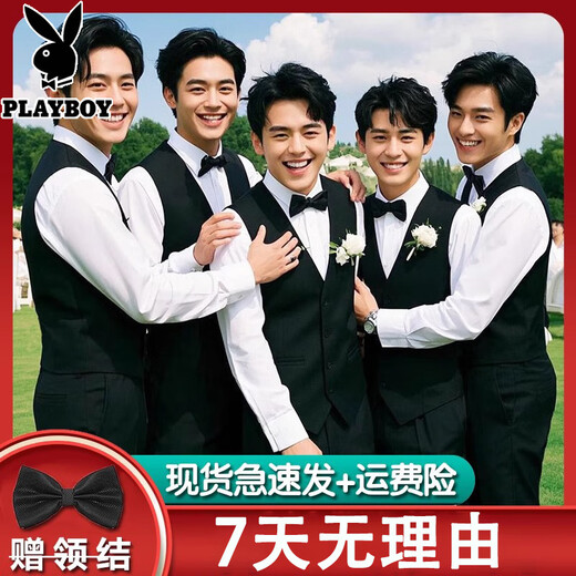 Playboy Groomsmen Clothes Brotherhood Suit Vest White Shirt Summer Dress Wedding Wedding Three Piece Suit Large Size Western Black (Vest + Trousers + White Shirt) Free Black Tie 2XL