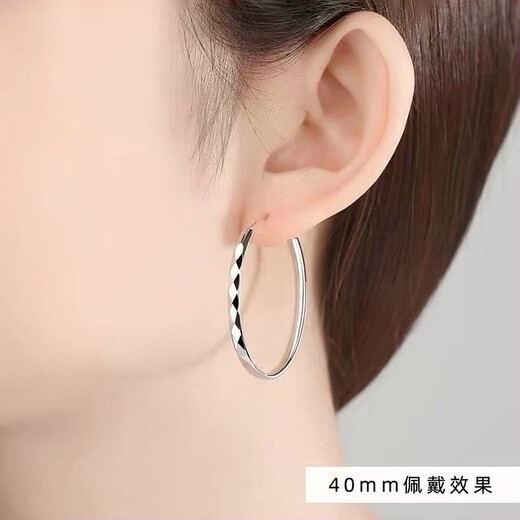 Nilan Fat Donglai's same style pt950 platinum earrings large hoop PT950 large hoop for women, plain hoops, light luxury platinum, diamond-shaped large earrings (40mm)