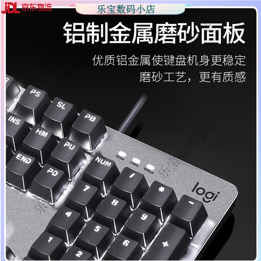 
Logitech LOGITECH unpacking Logitech wired mechanical keyboard e-sports game office typing green tea shaft backlit metal panel Logitech K845+purple lover keycap Original unpacking warranty 1 year - red axis x No