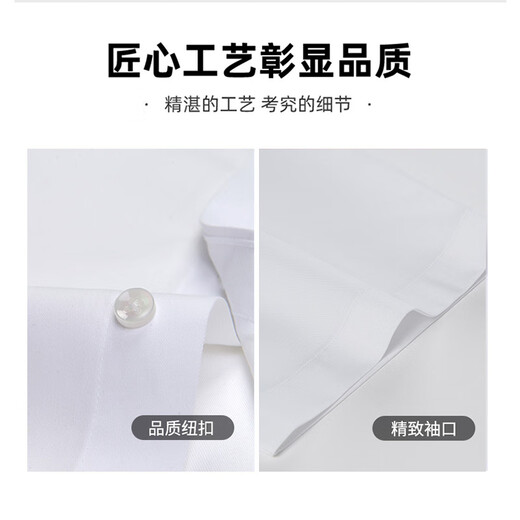 Hengyuanxiang Coton Pure DP Prêt-à-porter de chemise à manches courtes pour hommes sans repasser Business Casual Formel Wear Summer Shirt White Top pour hommes à manches courtes 9926 Bleu clair 38