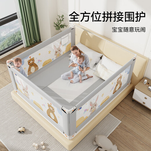 Mukaso bed fence safety guardrail baby bed anti-fall bed guardrail baby bedside anti-fall and anti-suffocation bed baffle Guardian Bear 2.0m/single-sided