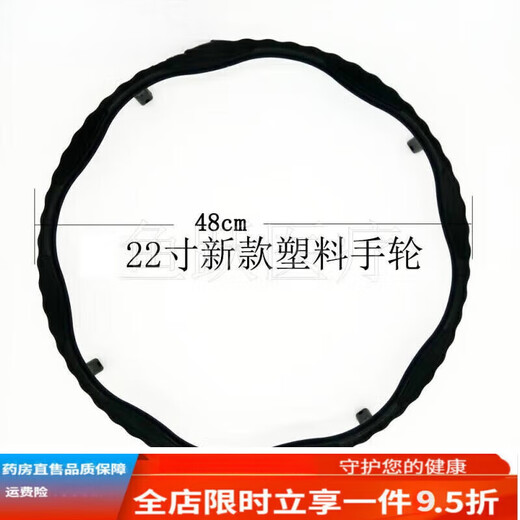 通用 轮椅配件20 22 24寸手轮手推圈驱动轮手圈后轮SN9859 浅灰色