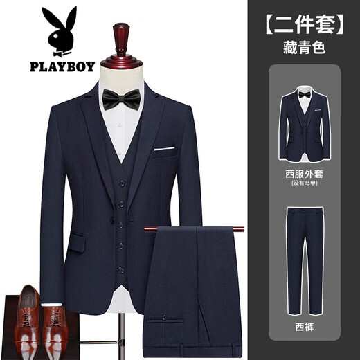 
Playboy (PLAYBOY) suit men's large size professional host dress groomsmen's suits for work group service business formal suit single button black (suit + pants) 3XL