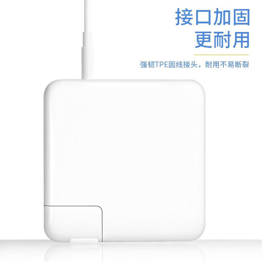 Tuosman Apple Laptop 3 Generation magnetischer Ladegerät Stromversorgungsadapter 30/6187 Zubehör Draht Kopf 2m Draht + 30W 丨 A1534/A1932