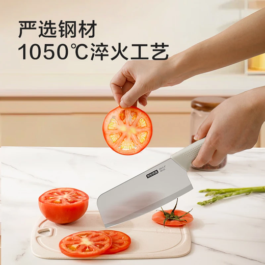 京东京造 巨实用刀具全套 菜刀套装厨房家用水果刀切菜板 7件套