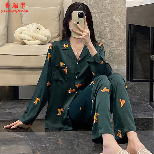 允桐感熊猫长袖睡衣女春秋季开衫冰丝薄款可外穿两件套家居服夏天 b693黑色小狗 XL 码120-130斤