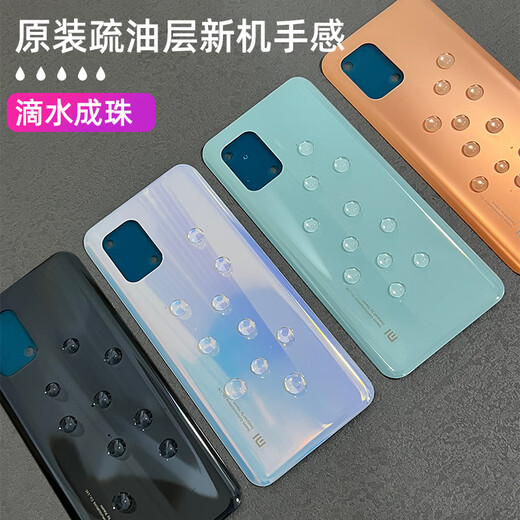 Xiaomi (MI) 10 Youth Edition original back cover 10lite pure original glass mobile phone battery case back shell back screen Xiaomi 10 Youth Blueberry Mint New original + cooling cotton + dense 3 case x Xiaomi 10 Youth Edition