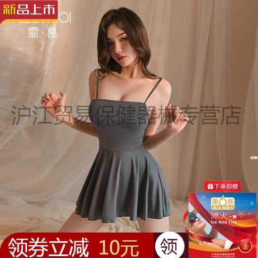 霏慕冰丝吊带裙纯欲风睡衣女款性感女款2025新款夏款高级感大 6625吊带裙+7305开裆连裤袜（灰） 均码 【建议体重80-120斤】