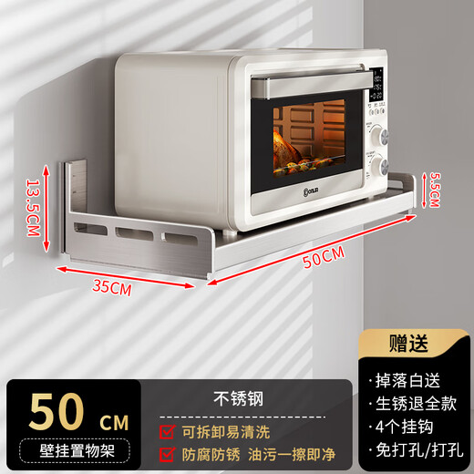 Duopeng Kitchen Microwave Rack Wall Mounted Stainless Steel Rice Cooker Oven Bracket Multifunctional Pot Rack Seasoning Storage Rack 304 Stainless Steel - Width 35cm*Length 50cm*