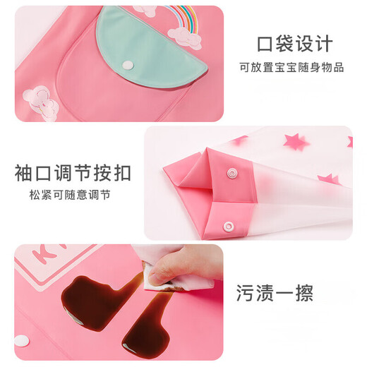 欧育儿童雨衣女童EVA透气大帽檐雨披雨具幼儿园小学生便携式雨衣 B1656 粉色独角兽 L【建议身高110cm左右】