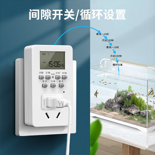 国际电工智能定时器插座家用电源多功能电子定时开关预约循环自动通电断电 10A智能定时标准款
