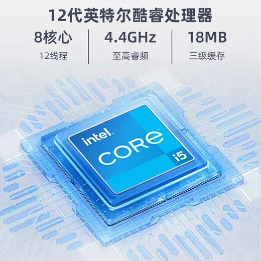 ASUS easy-to-match PBA all-in-one desktop computer Intel 12th generation CPU home design commercial office enterprise procurement CSM motherboard ITX computer assembly computer complete machine i5-12450H/16G/512G 27-inch Extreme Night Black