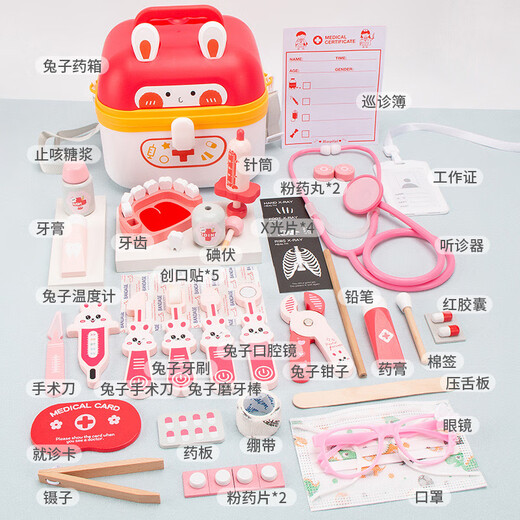 赟娅儿童医生过家家木质玩具套装仿真医疗台听诊器牙医3-6岁生日礼物 兔子医生-小号24件套【新款】