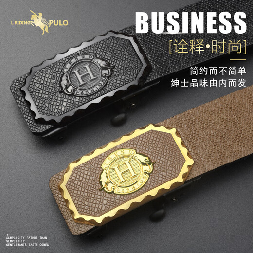 Durable for ten years, light luxury men's belt, automatic buckle belt, business versatile fashion belt, cross pattern, black small H 120cm