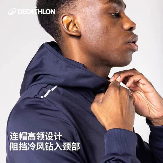Decathlon jacket men's spring and autumn warm windproof plus velvet hooded sweatshirt running fitness training cardigan jacket 4871309