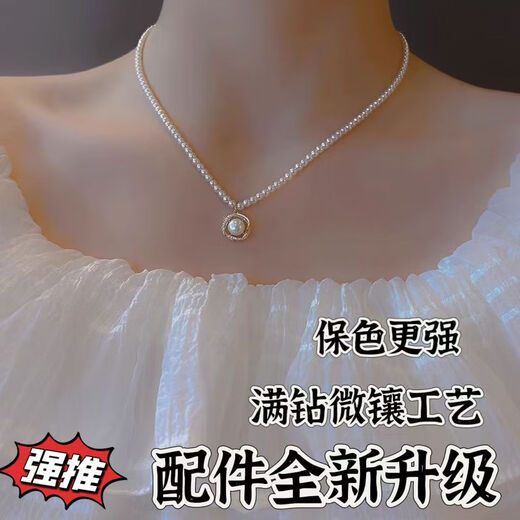Mengke Shijia Xiaomi Pearl Necklace for Women 2025 New Hot Style Light Luxury Niche Exquisite Clavicle Chain Pendant Necklace Light Luxury Niche Pearl Clavicle Chain for Women
