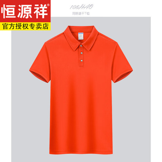 Hengyuanxiang Ice Silk Mesh Derying Work Vêtements T-shirt à manches courtes Polo Summer Polo CHIRTURE CUSTUME UNIFORME UNIFORME AIGINE ESEUX RORD SCRY ROUND CY3888 Navy S