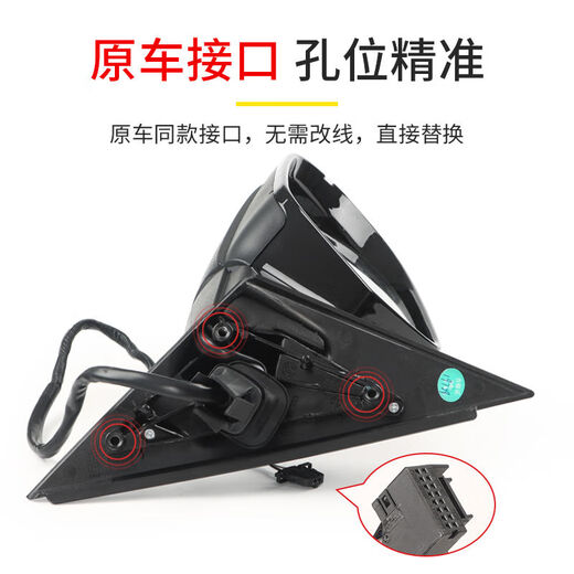 
Litian is suitable for Audi A6L rearview mirror assembly 0918 original quality reversing mirror left and right reflective lens accessories Audi A6L12186 line illuminator white left main