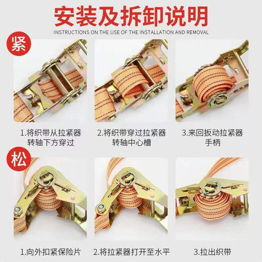 物流捆绑带紧线器货车加厚加宽拉紧器绑货专用固定带车用耐用耐磨 送紧绳器：【宽4cm】双钩 长度：2m【怎么都拉不断】