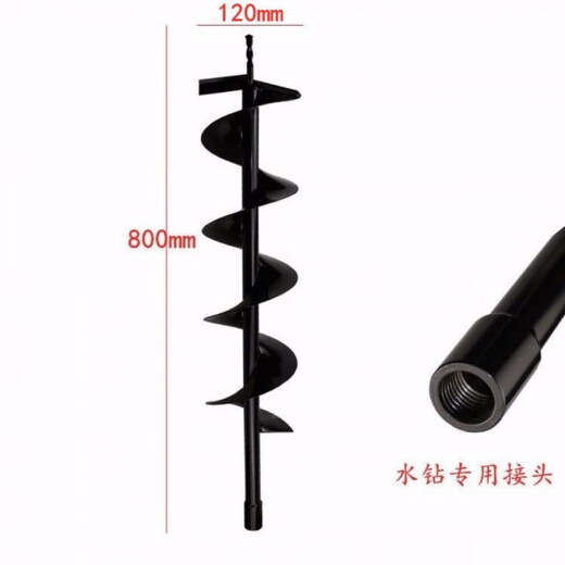 安俊晟水钻螺纹接口地钻钻头大棚挖坑打桩松土打洞打孔开孔挖土打井钻头 水钻单叶直径4厘米