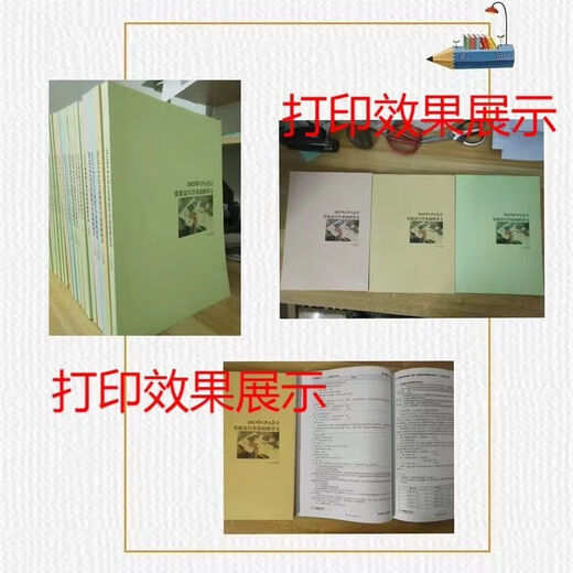 下单速发2024年注册会计师CPA基础班讲义打印张敬富瑞黄洁洵赵小彬会计 注会基础讲义彩色胶装特惠 会计王艳龙806页